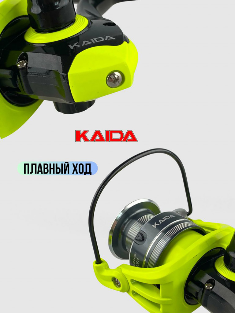 Катушка спиннинговая с передним фрикционом катушка рыболовная Kaida EHQ-02-30 (4) подшипник