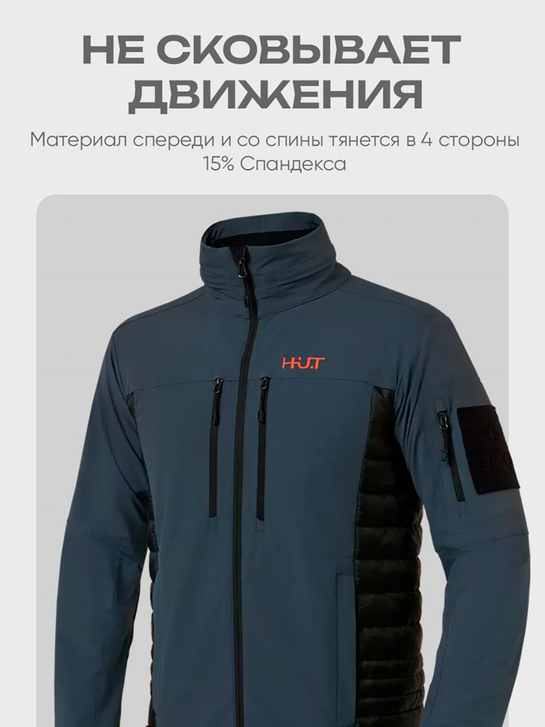 Куртка для охоты и рыбалки мужская HUT ADVENTURE