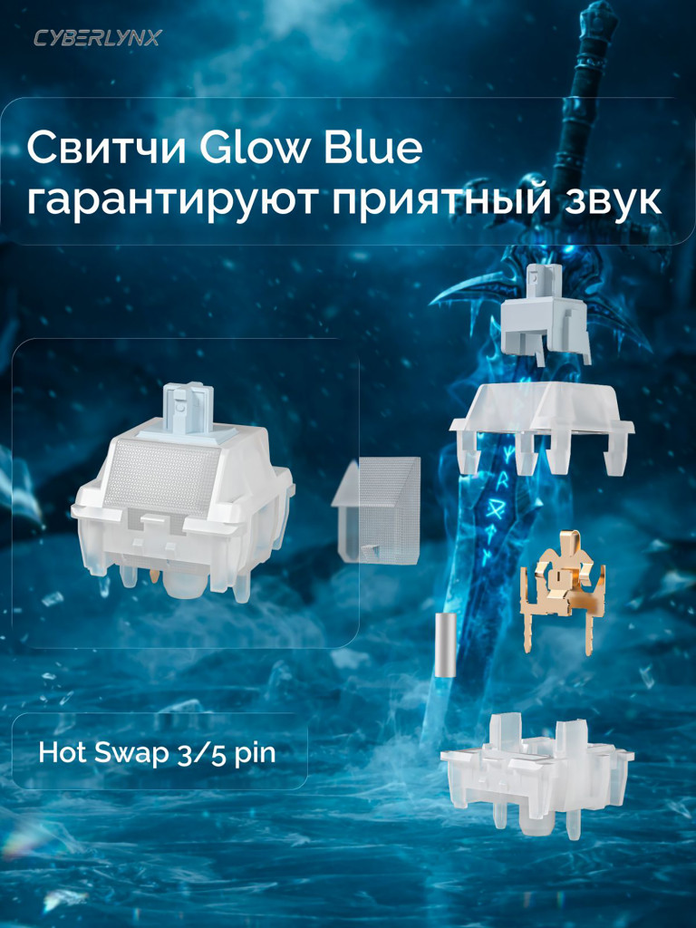 Игровая беспроводная клавиатура CYBERLYNX RX75 Pro Белый Темно-синий Голубой Blue switch