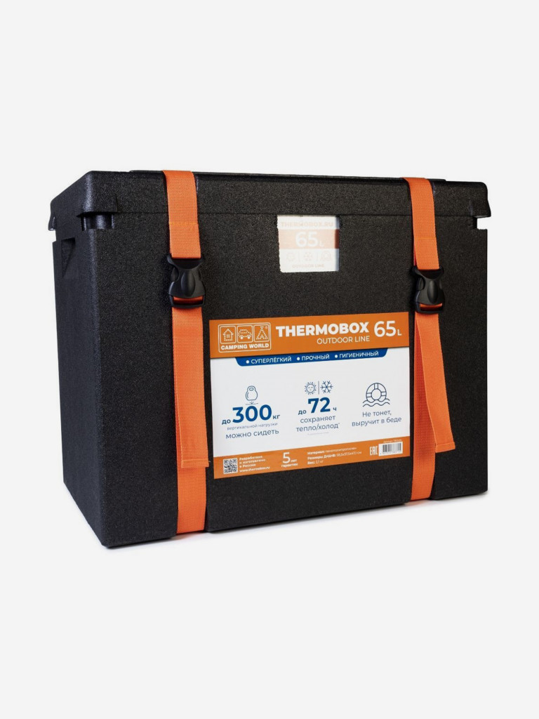 Изотермический контейнер Camping World Thermobox 65 л