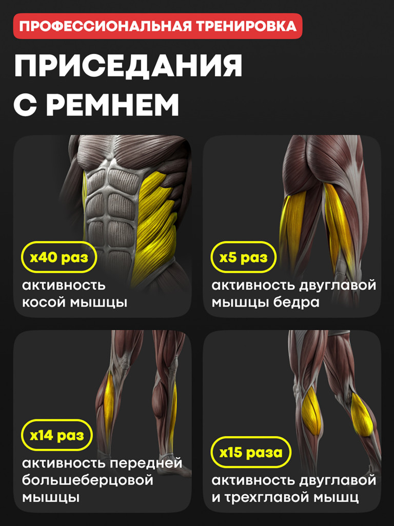 Виброплатформа Yamaguchi Vibroplate Shape Up