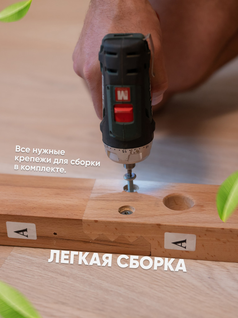 Шведская стенка с турником и брусьями BackWood из массива бука, без покрытия.