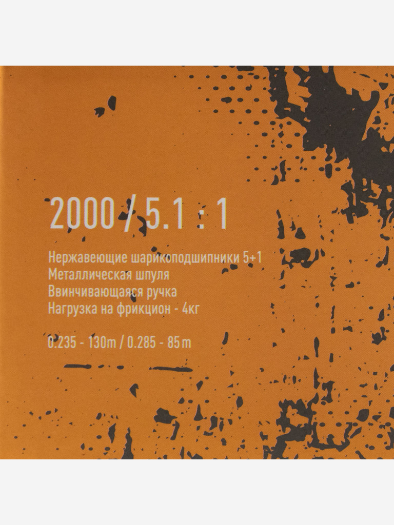 Катушка рыболовная безынерционная Volzhanka Stalker 2000 (5+1 подш) 0.235мм/150м