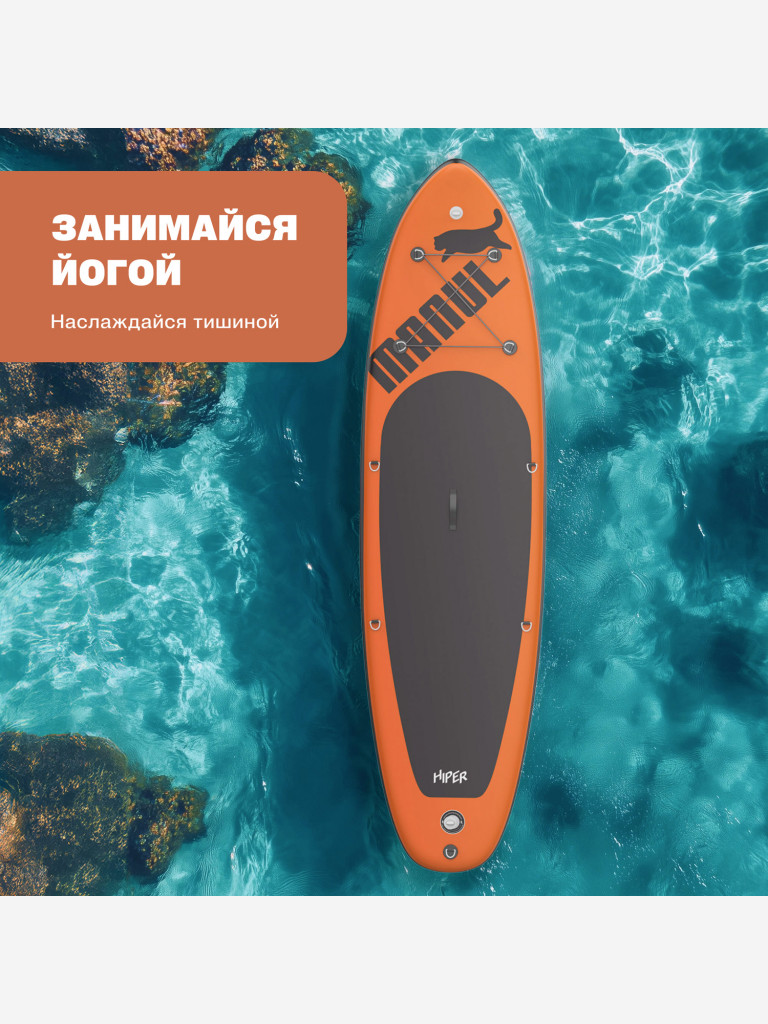Сапборд HIPER MANUL SUPB-0153