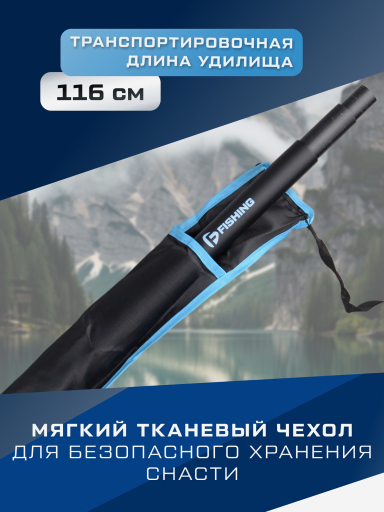 F-FISHING Удилище маховое теле б/к Axis Pole 6м
