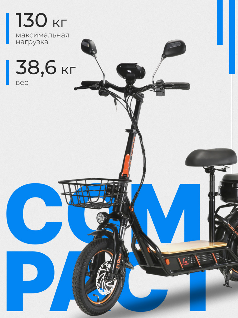 Электросамокат KUGOO C1 Pro Plus