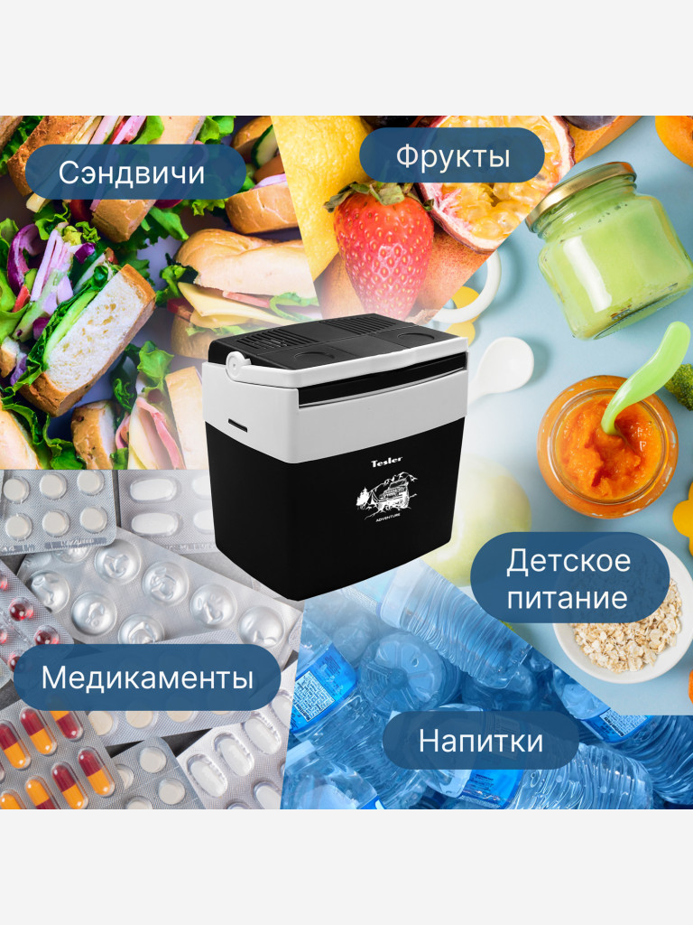 Термоэлектрический автохолодильник TESLER TCF-3014
