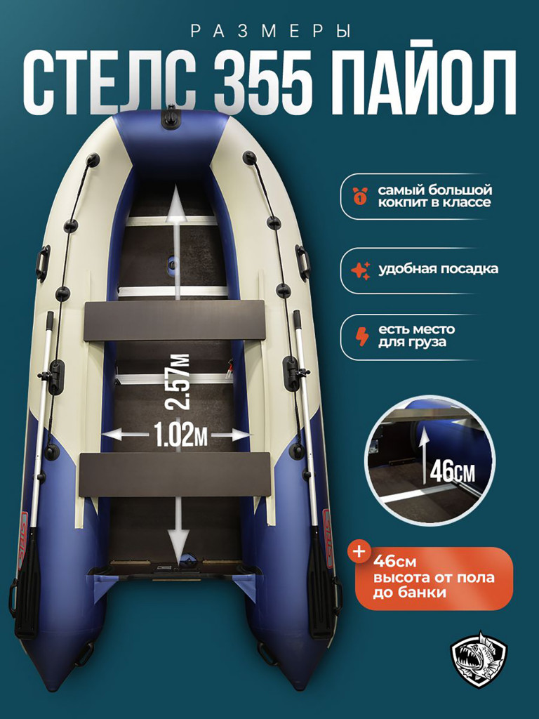 Лодка Хантер Стелс 355 - белый/синий - Лодка ПВХ надувная, Hunterboat STELS