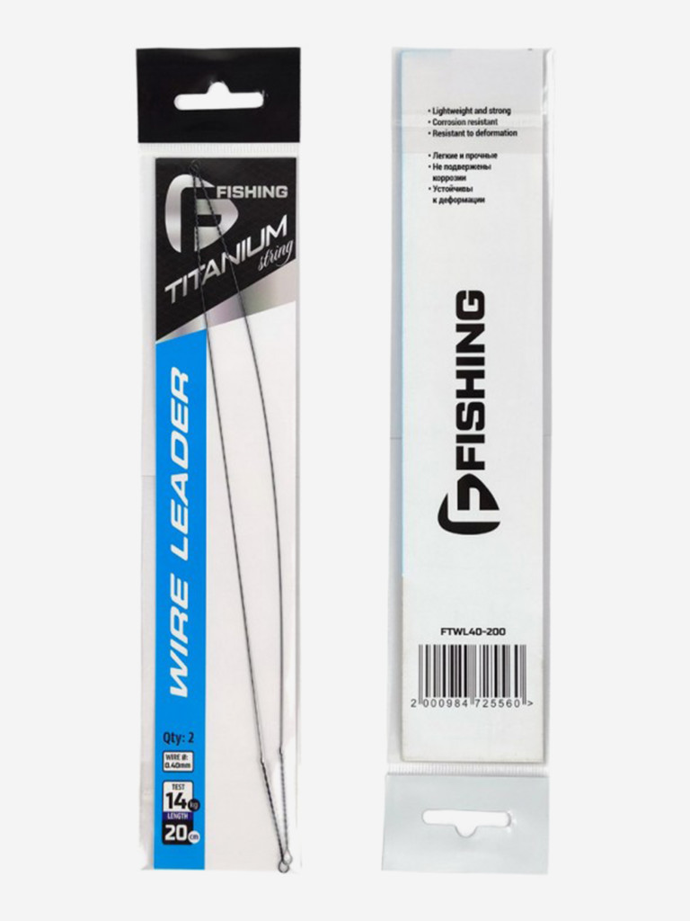 Поводок скрутка F-FISHING Wire Leader Titan 14кг 20см 0.40мм 2шт