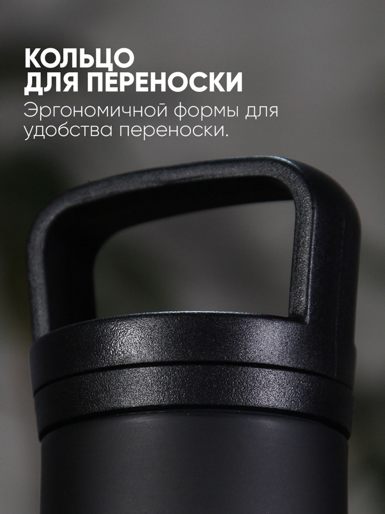 Термобутылка LP Thermoproducts Lily 0,7 л, с фильтром-поильником