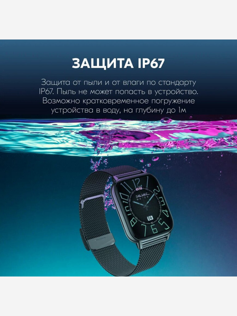 Смарт браслет ZDK HD11 black