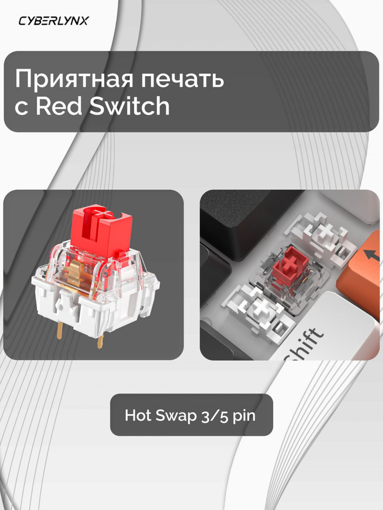 Игровая клавиатура CyberLynx BD104 Черный Brown Switch