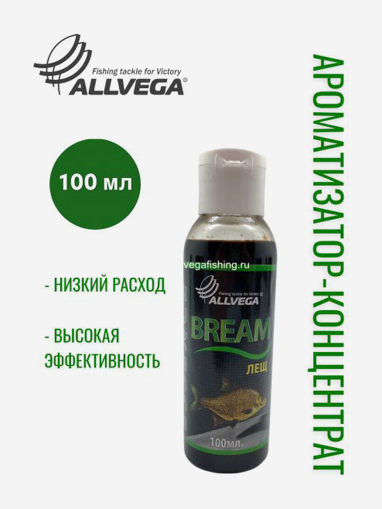 Ароматизатор-концентрат жидкий ALLVEGA "Essence Bream", леш, 2 шт по 100мл