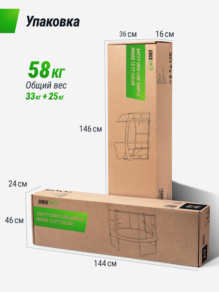 Батут каркасный UNIX Line Simple 12 ft Color с внешней защитной сеткой, общий диаметр 366 см, до 150 кг