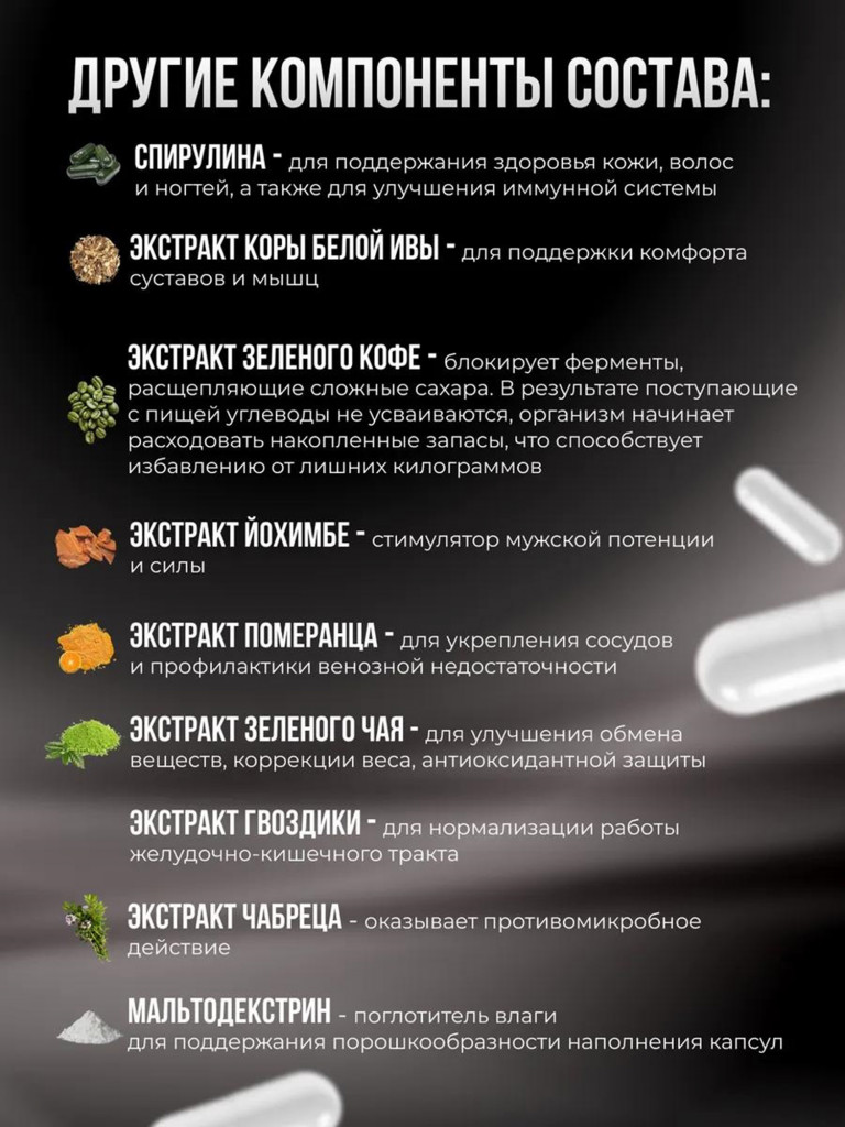 Жиросжигатель Kulak, таблетки для похудения