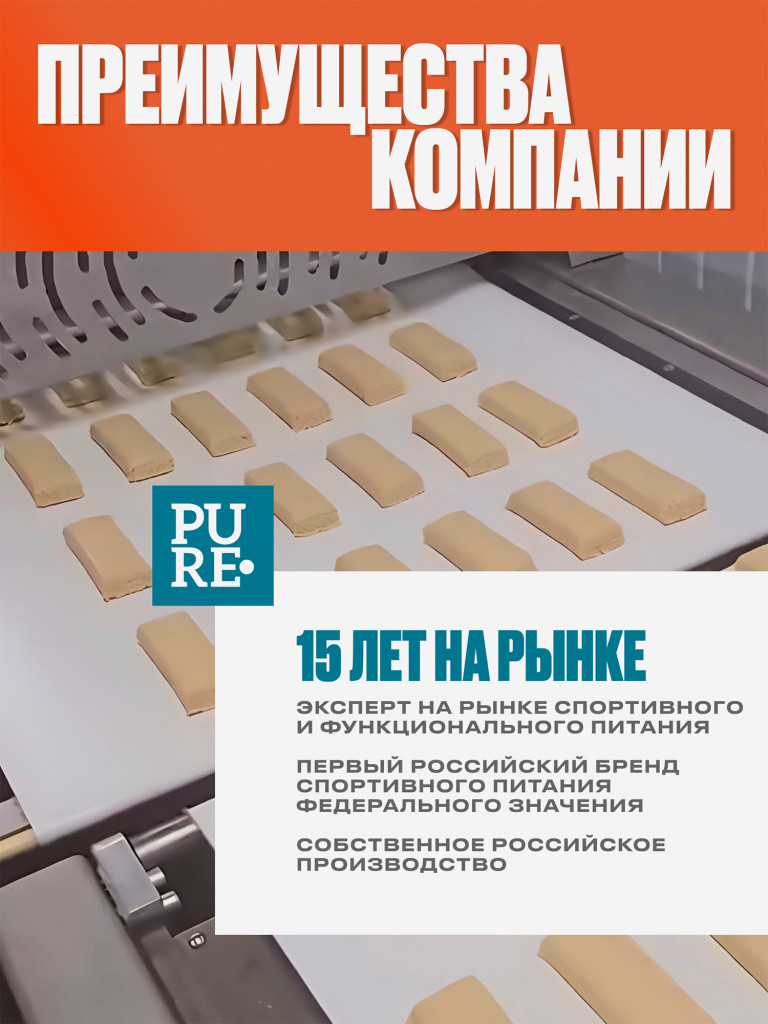 Протеиновое печенье PureProtein в форме батончика. ПЕРВОЕ СОЛЁНОЕ! 30% белка. Бекон Барбекю, 12 шт по 50г