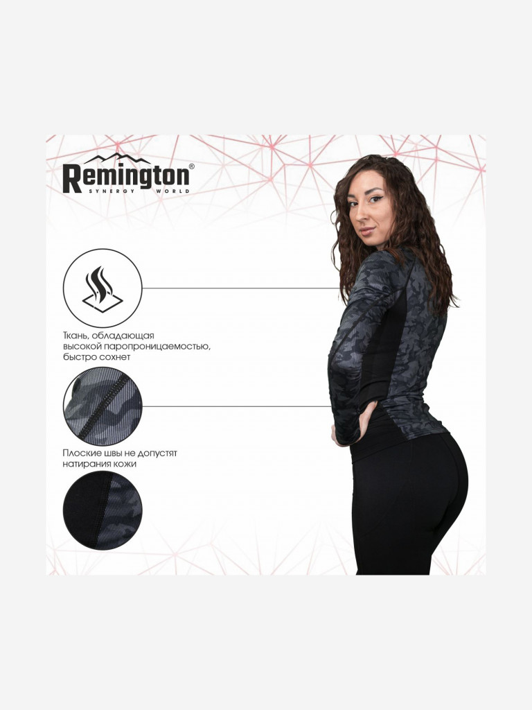 Термобелье Remington Intensive Camo Woman