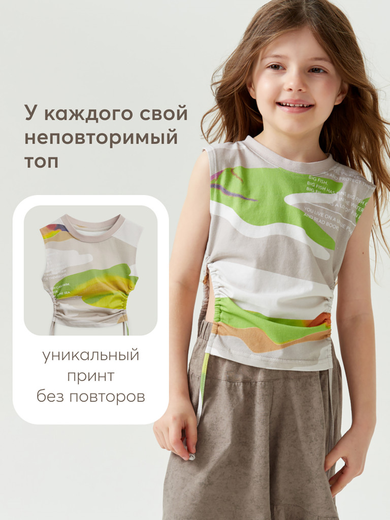 Топ детский HAPPY BABY