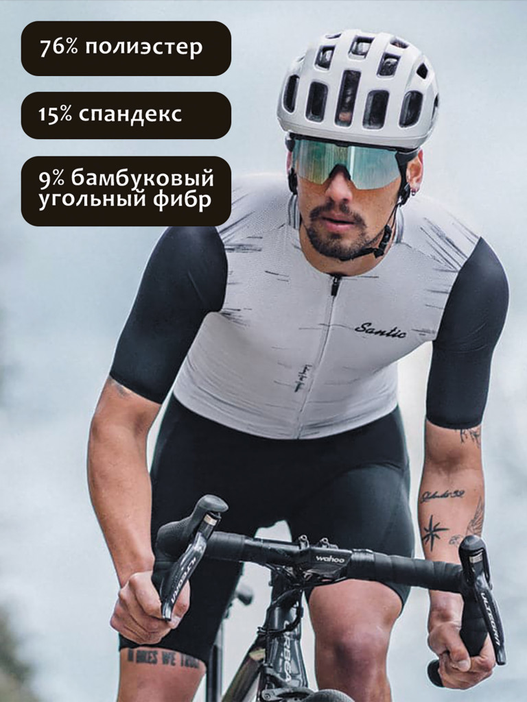 Джерси мужское Santic M3C02226W