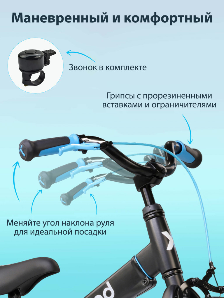 Беговел велосипед растущий SmarTrike Xtend Bike Blue, двухколесный детский транспорт-трансформер с педалями и тормозом, для детей от 3 до 7 лет