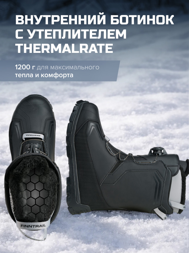 Снегоходные ботинки FINNTRAIL Blizzard Atop