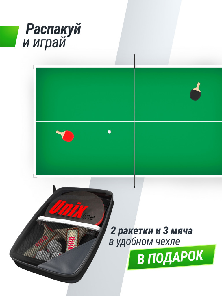 Всепогодный теннисный стол UNIX Line outdoor 14 мм SMC, зеленый