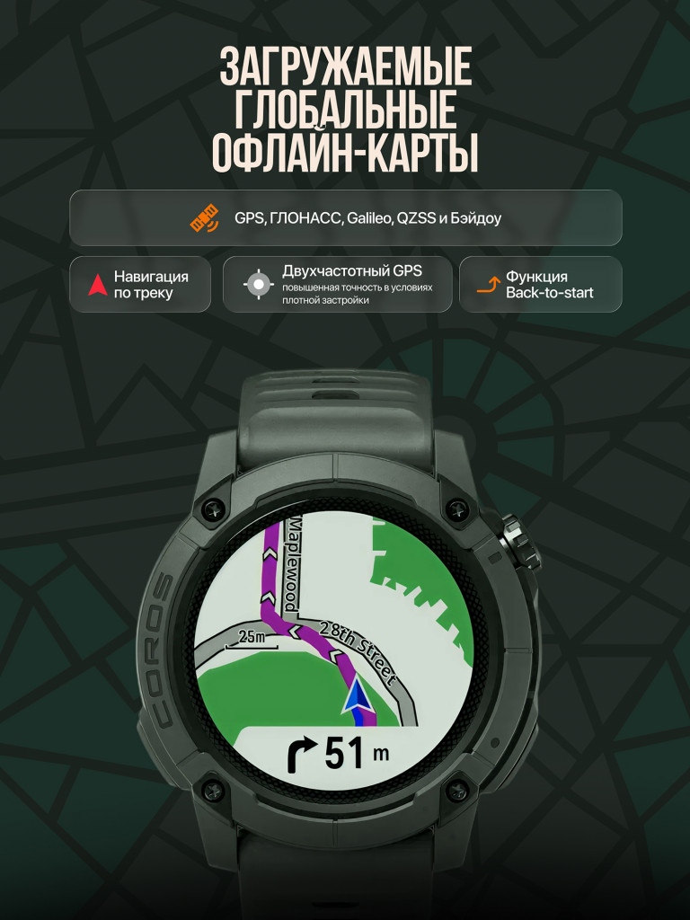 Спортивные GPS часы / смарт часы / COROS NOMAD GPS Watch - Green