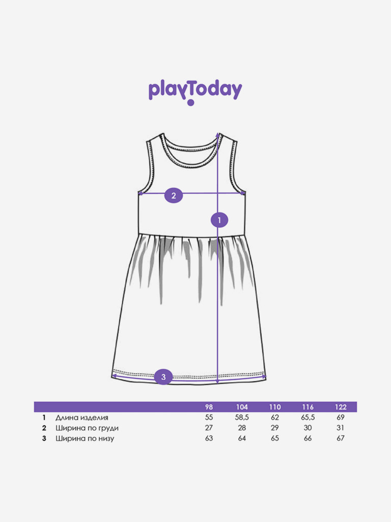 Платье для девочек PlayToday
