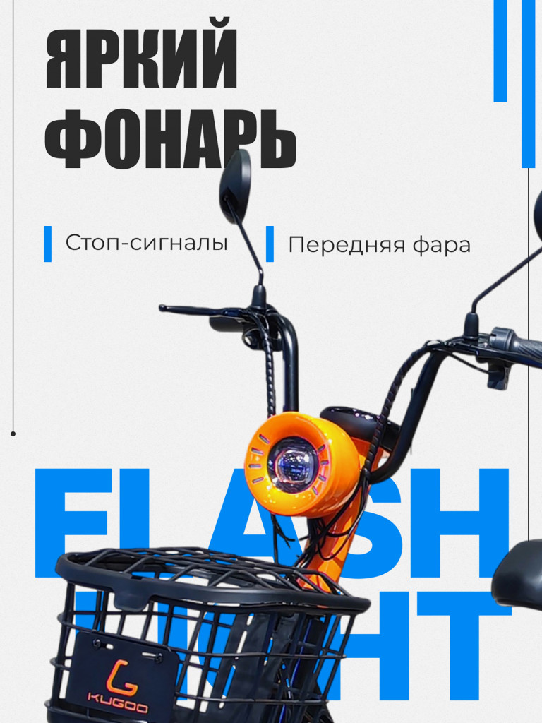 Электросамокат KUGOO EC 02 Pro
