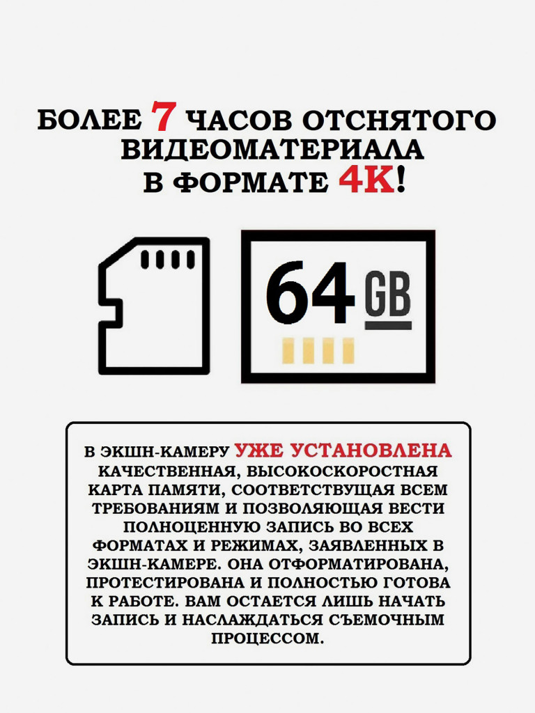 Цифровая камера X-TRY XTS301 4K WiFi