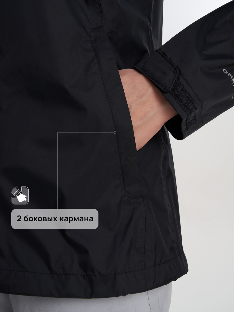 Ветровка женская Columbia Arcadia II Jacket
