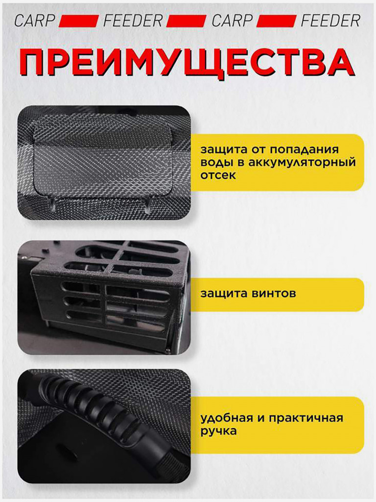 Прикормочный кораблик VYDRA Maxi PRO Carbon