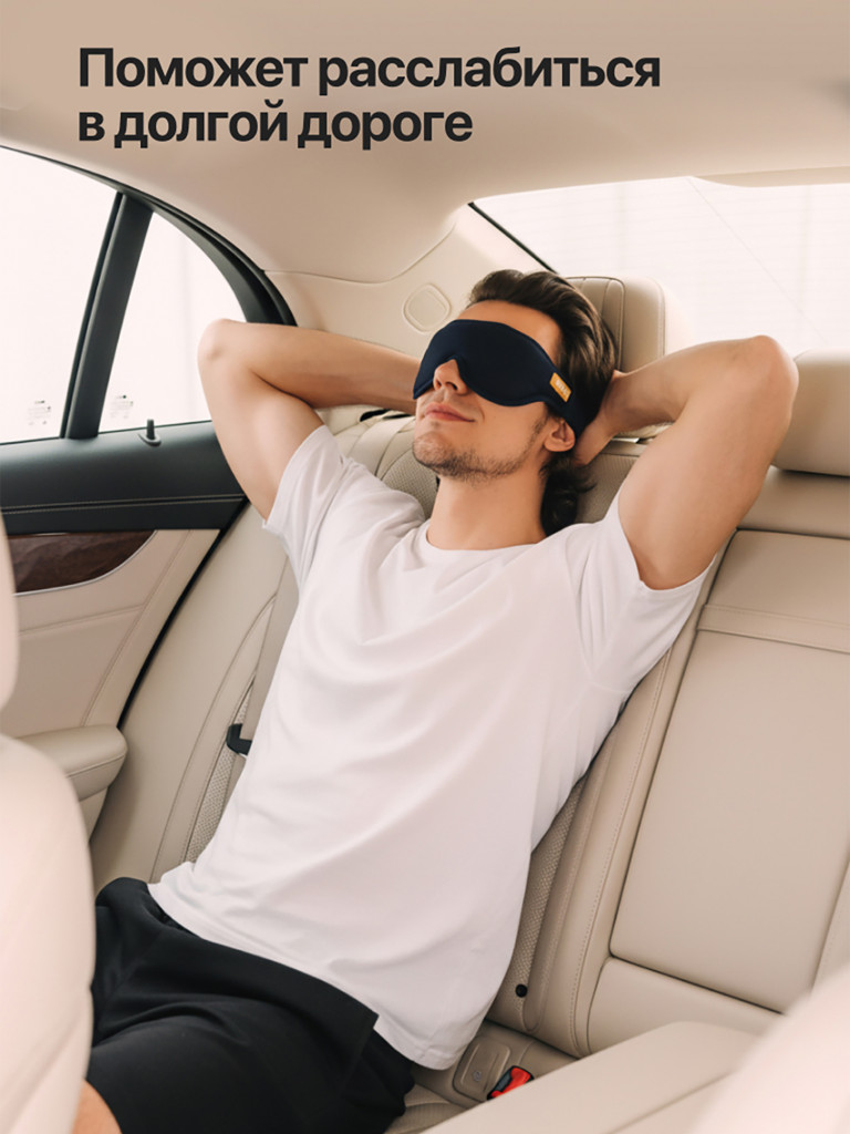 Массажер для глаз Zorro