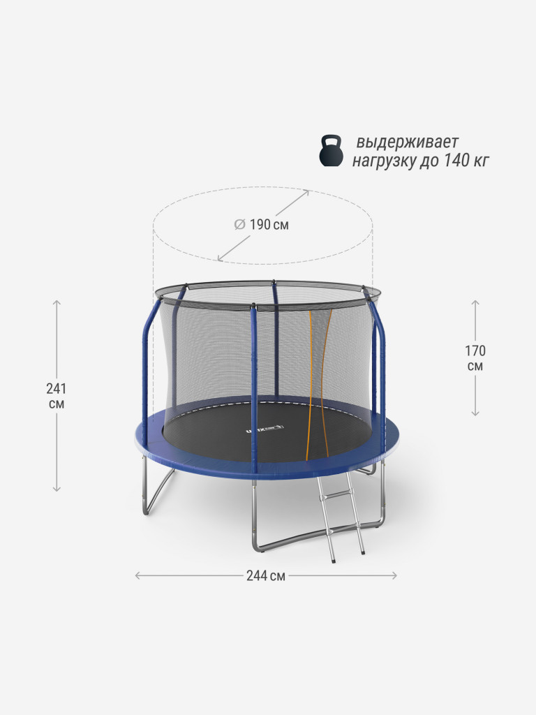 Батут UNIX Line SUPREME BASIC 8 ft (green)