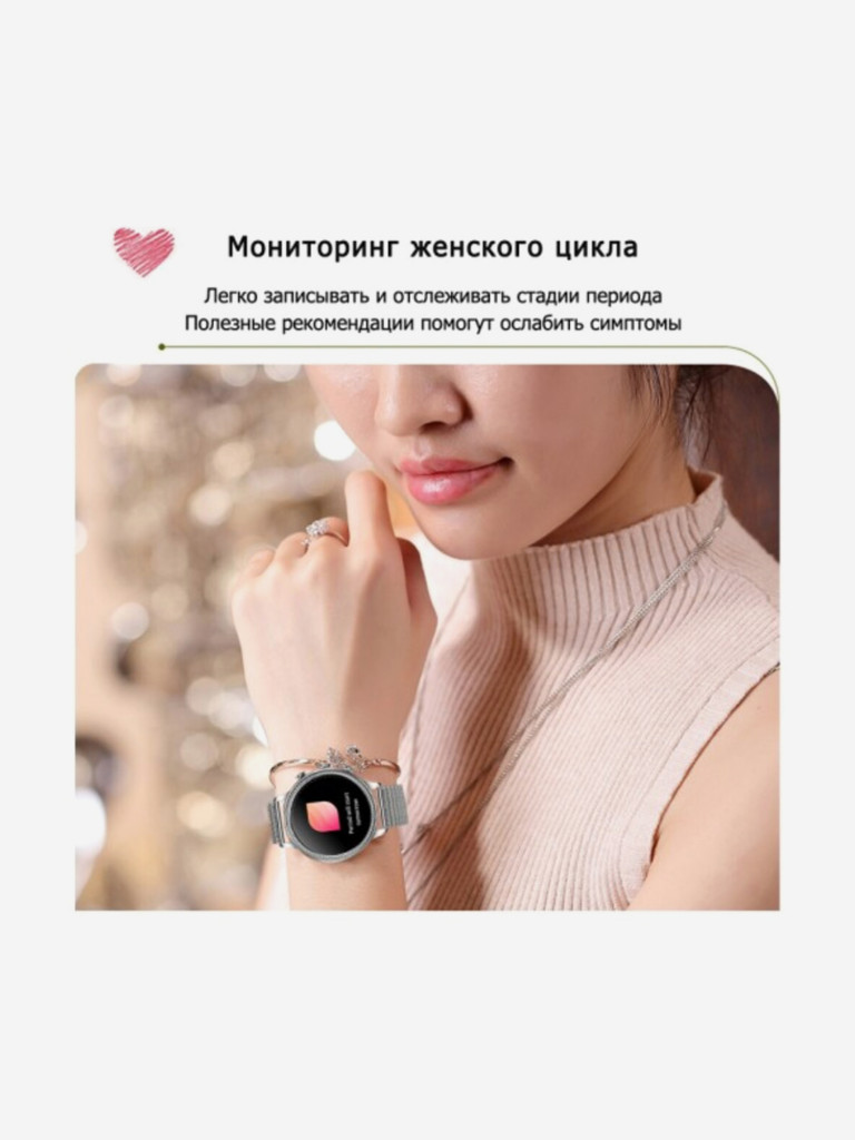 Смарт-часы BandRate Smart BRSV60SS