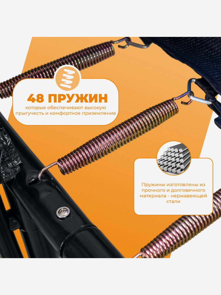 Батут DFC KENGOO II 8ft