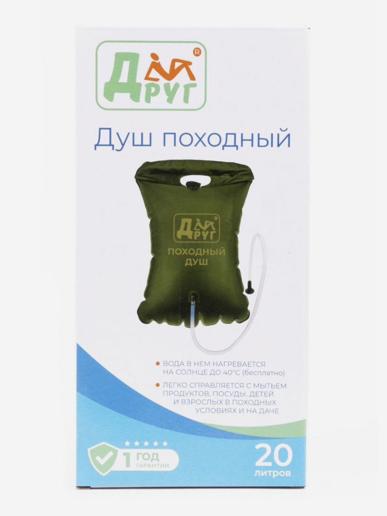 Душ мобильный Друг, 20 литров