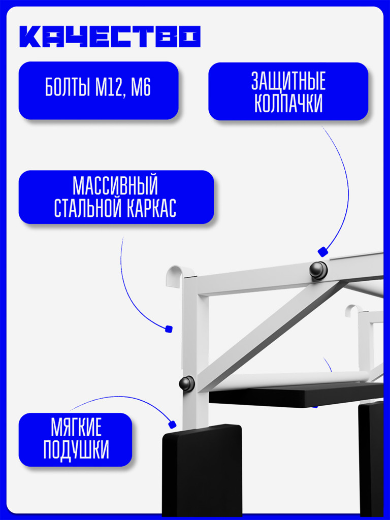 Брусья навесные для шведской стенки KAPIX 3в1: Брусья+ Пресс+ Стойка для штанги