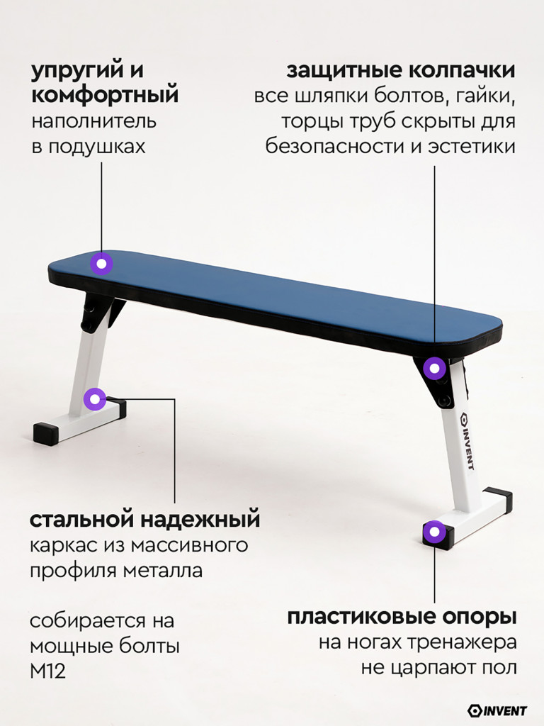 Скамья для жима спортивная горизонтальная