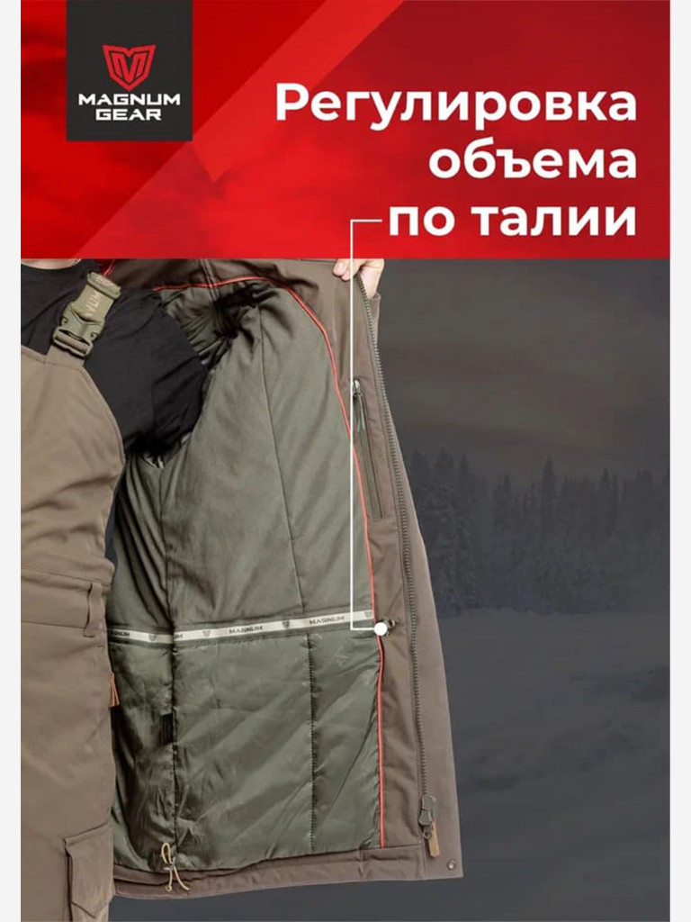 Костюм для охоты MAGNUM GEAR HUSKY 2.0 -40° C коричневый