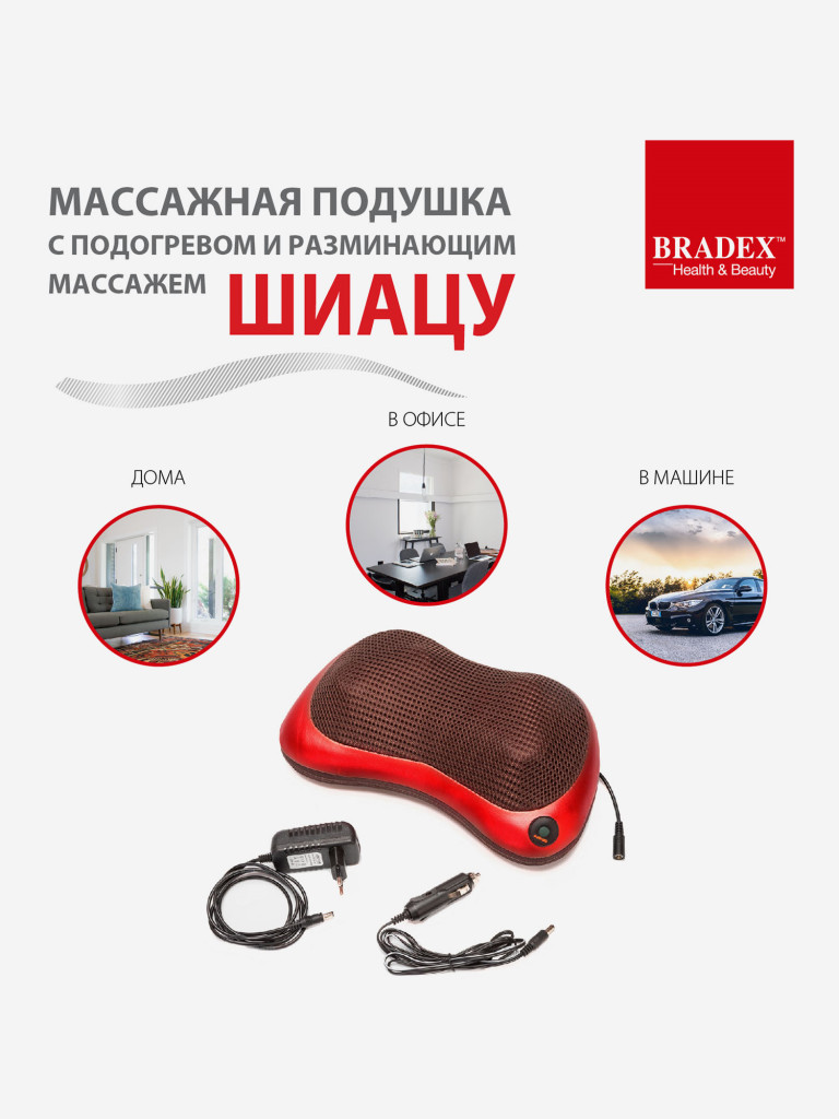 Массажная подушка «ШЕЯ, ПЛЕЧИ, СПИНА», красная
