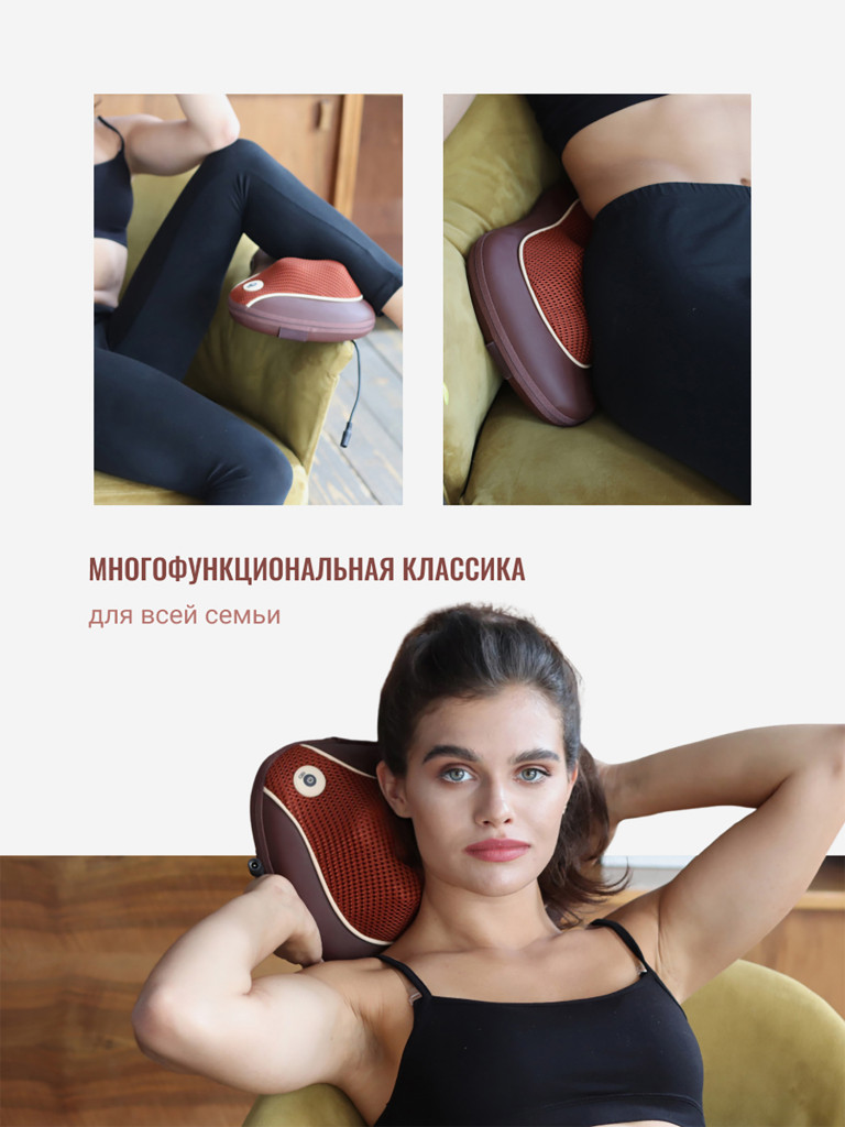 Vассажная подушка с акупунктурной накидкой медицинская GESS uTenon