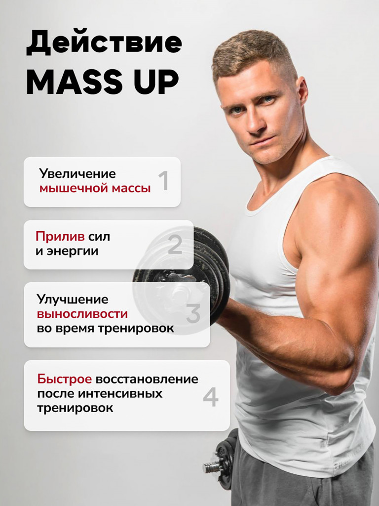 Гейнер для набора массы 2 кг Activlab Mass up, шоколад, спортивное питание для похудения