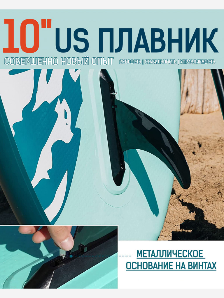 Надувная SUP-доска MOUSA RAINIER STD, 11' 335*86*15 см сапборд