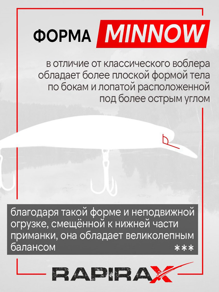 Воблер RapiraX X-FLASH 15 гр. цв. J