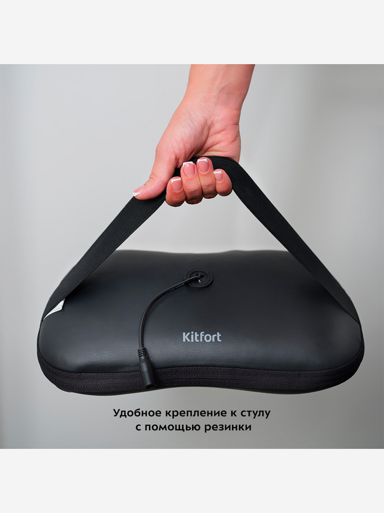 Массажер Kitfort КТ-2930