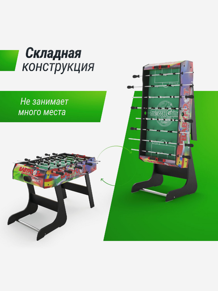 Игровой стол складной UNIX Line Футбол - Кикер 122х61 cм