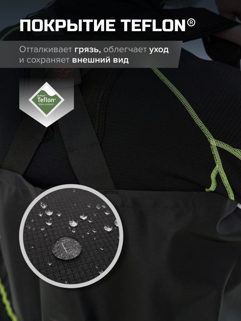 Вейдерсы мужские мембранные FINNTRAIL Speedmaster-Z с носком