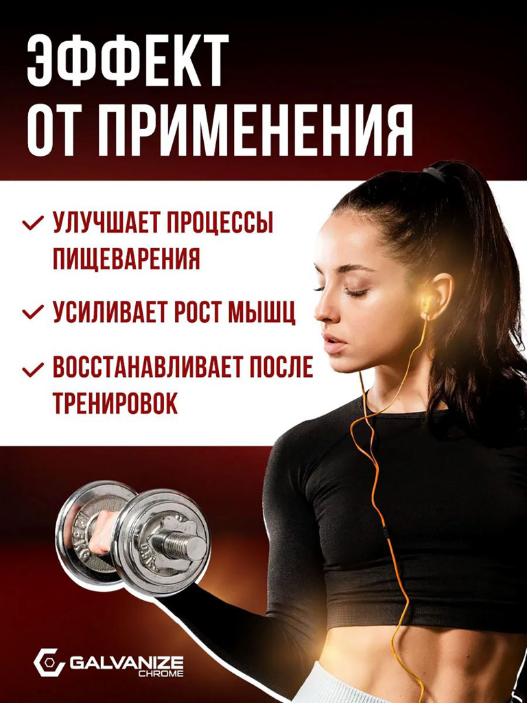 Протеин Galvanize Nutrition Whey C100, 900 г, шоколад и лесной орех