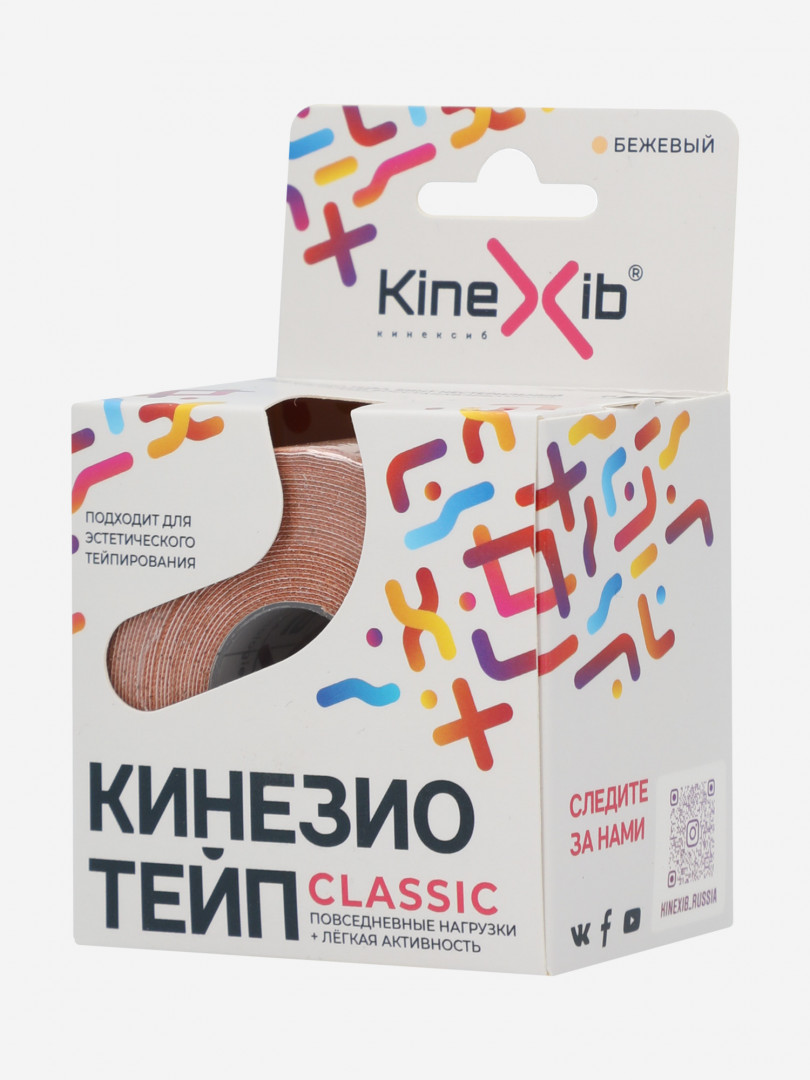 Кинезиотейп Kinexib Classic, бежевый, Бежевый